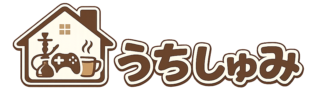 うちしゅみ